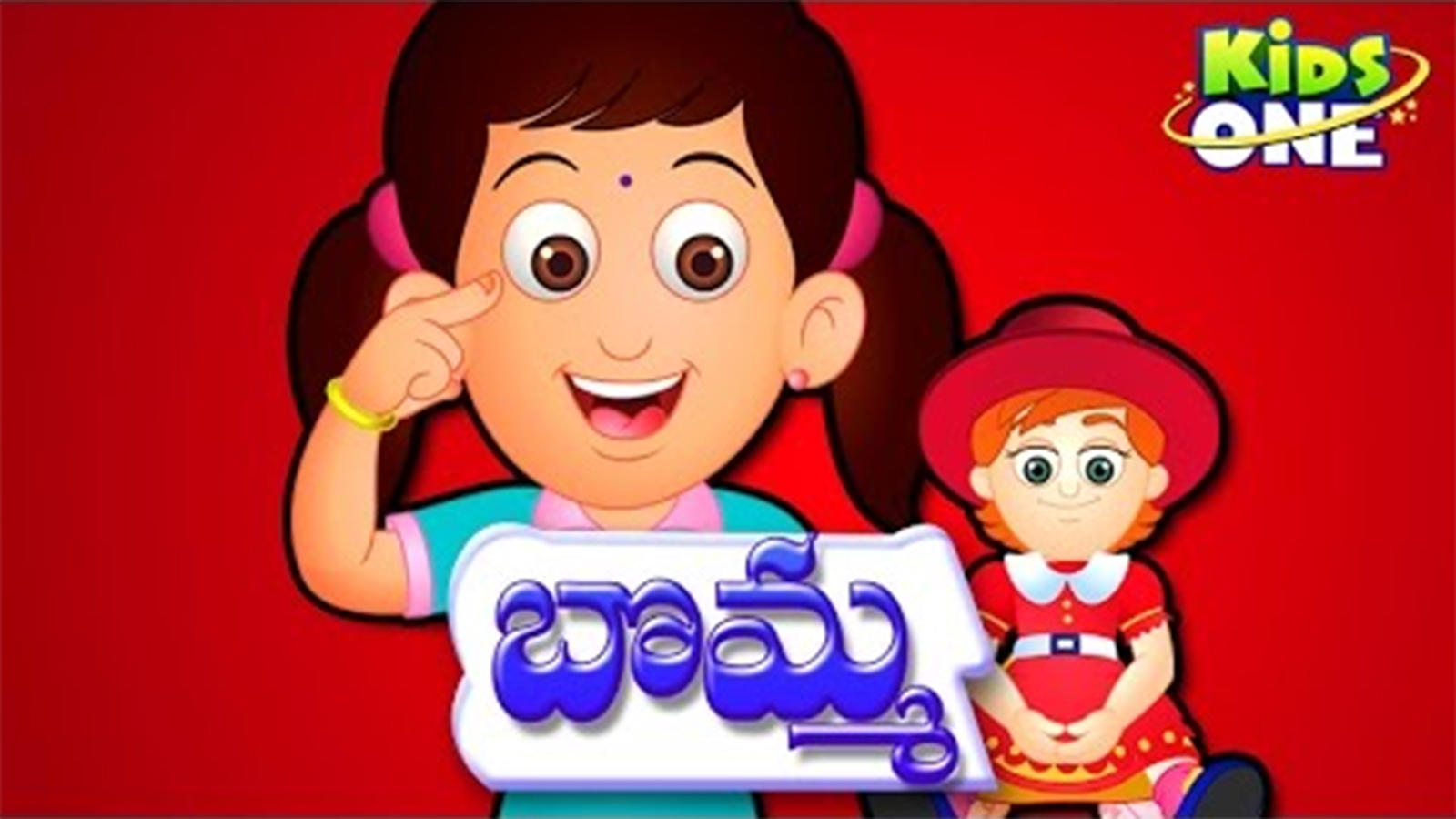 Telugu Nursery Rhymes Kids Songs: Kids Video Song in Telugu 'Bomma Bomma -  The Doll'
