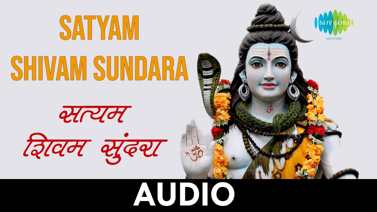 Watch Popular Marathi Devotional Video Song 'Satyam Shivam Sundara ...