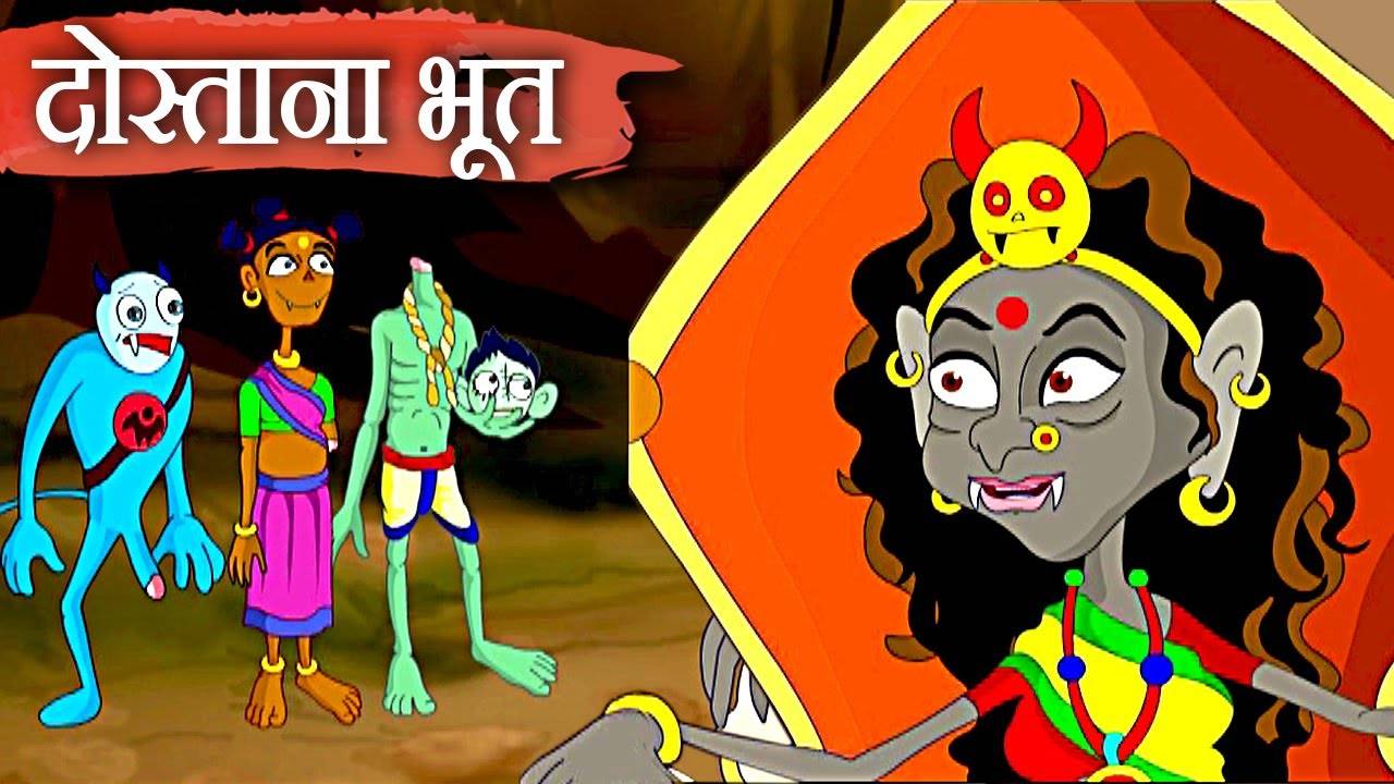 Most Popular Kids Shows In Hindi - Friendly Ghost | Videos For Kids | Kids  Cartoons | Cartoon Animation For Children | Entertainment - Times of India  Videos