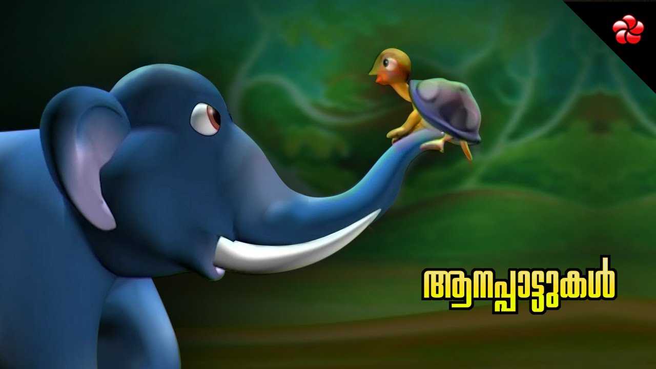Malayalam Nursery Rhymes Kids Songs: Kids Video Song in Malayalam 'Elephant  - Manjadi' Jukebox