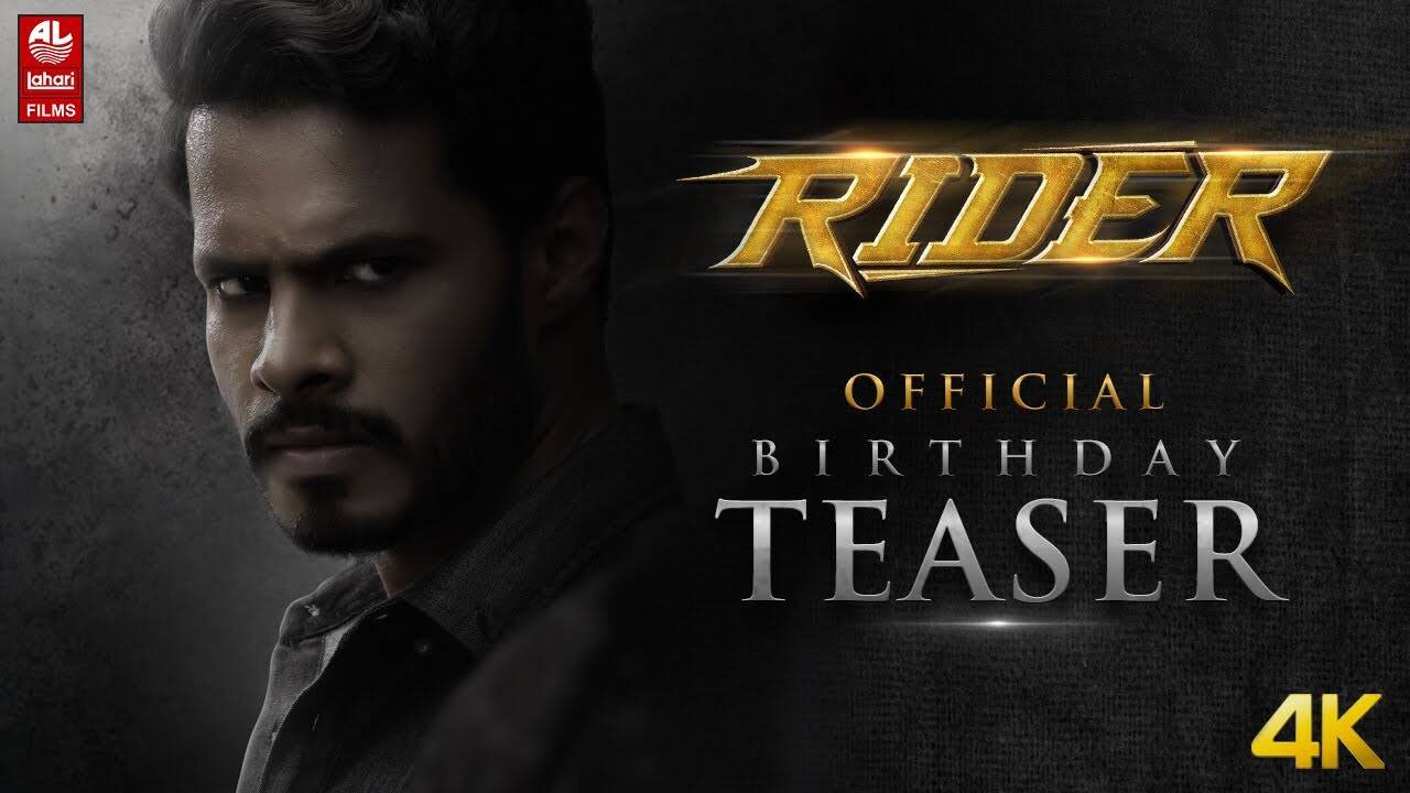 Rider - Official Teaser