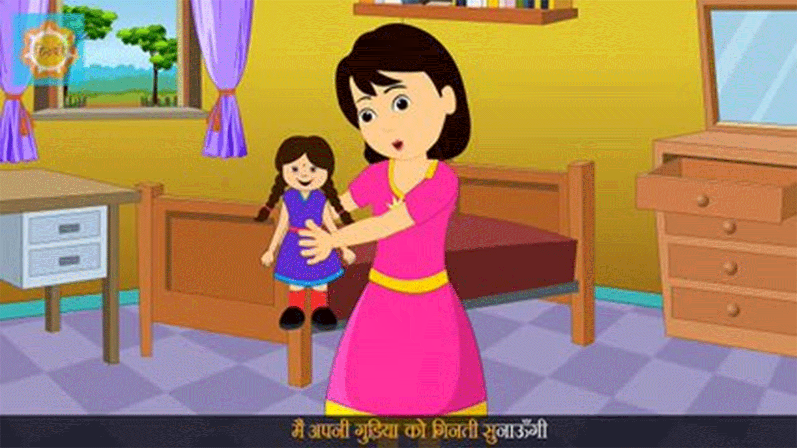 Watch Out Children Hindi Nursery Rhyme 'Gudiya Ko Ginti' for Kids - Check out Fun Kids Nursery Rhymes And Baby Songs In Hindi | Entertainment - Times of India Videos Watch Out Children Hindi Nursery Rhyme 'Gudiya Ko Ginti' for Kids - Check out Fun Kids Nursery Rhymes And Baby Songs In Hindi | Entertainment - Times of India Videos