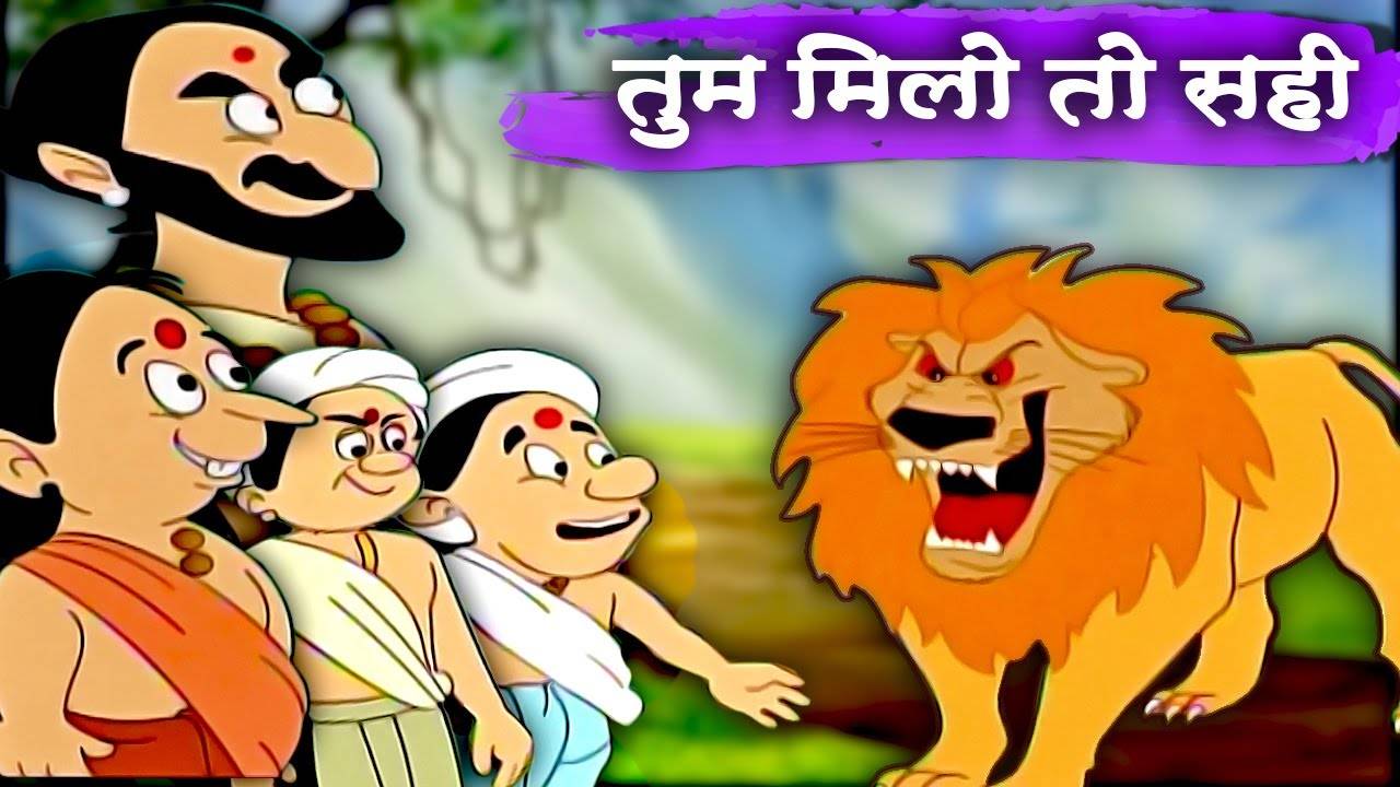 Most Popular Kids Shows In Hindi - Tum Milo Toh Sahi | Videos For Kids ...