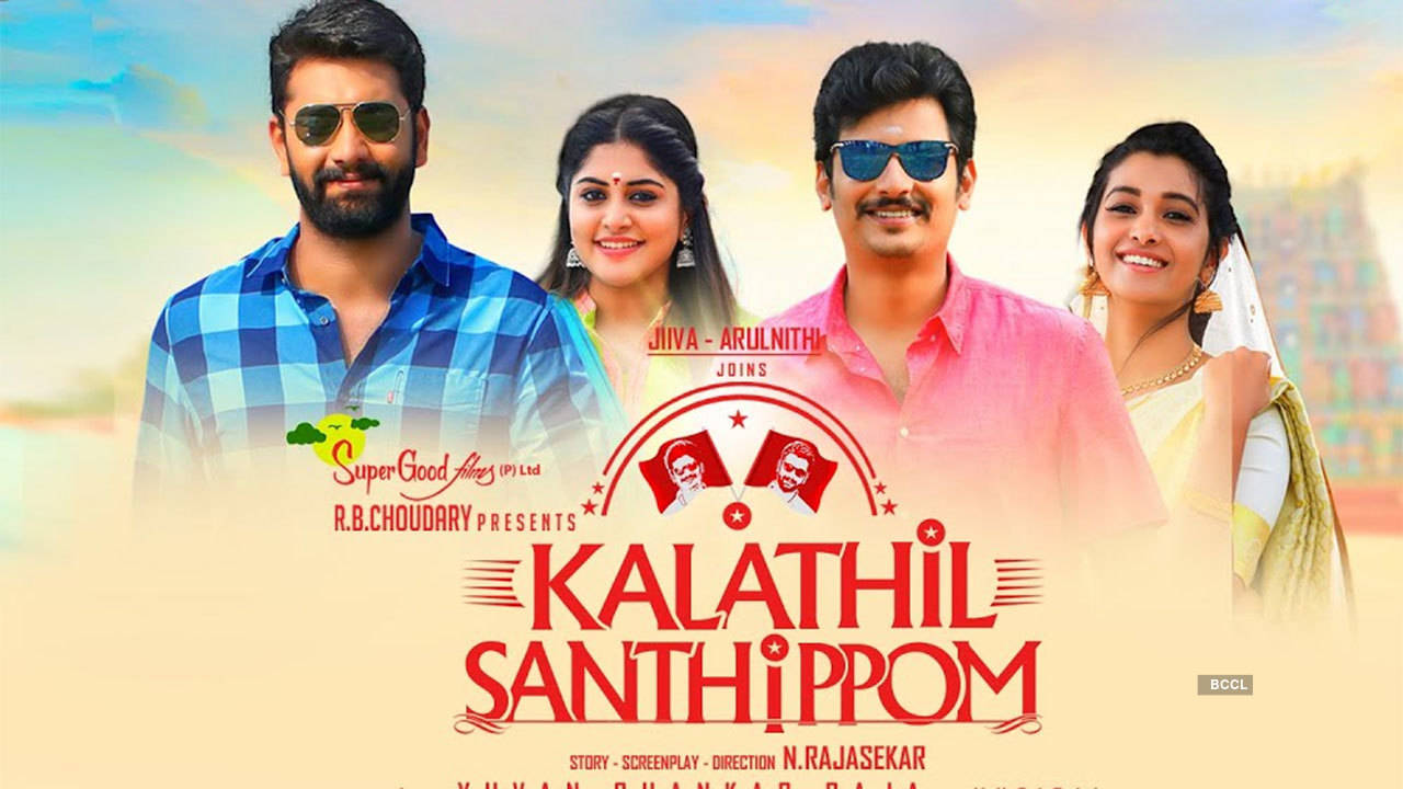 Kalathil Santhippom Movie Showtimes Review Songs Trailer Posters News Videos Etimes