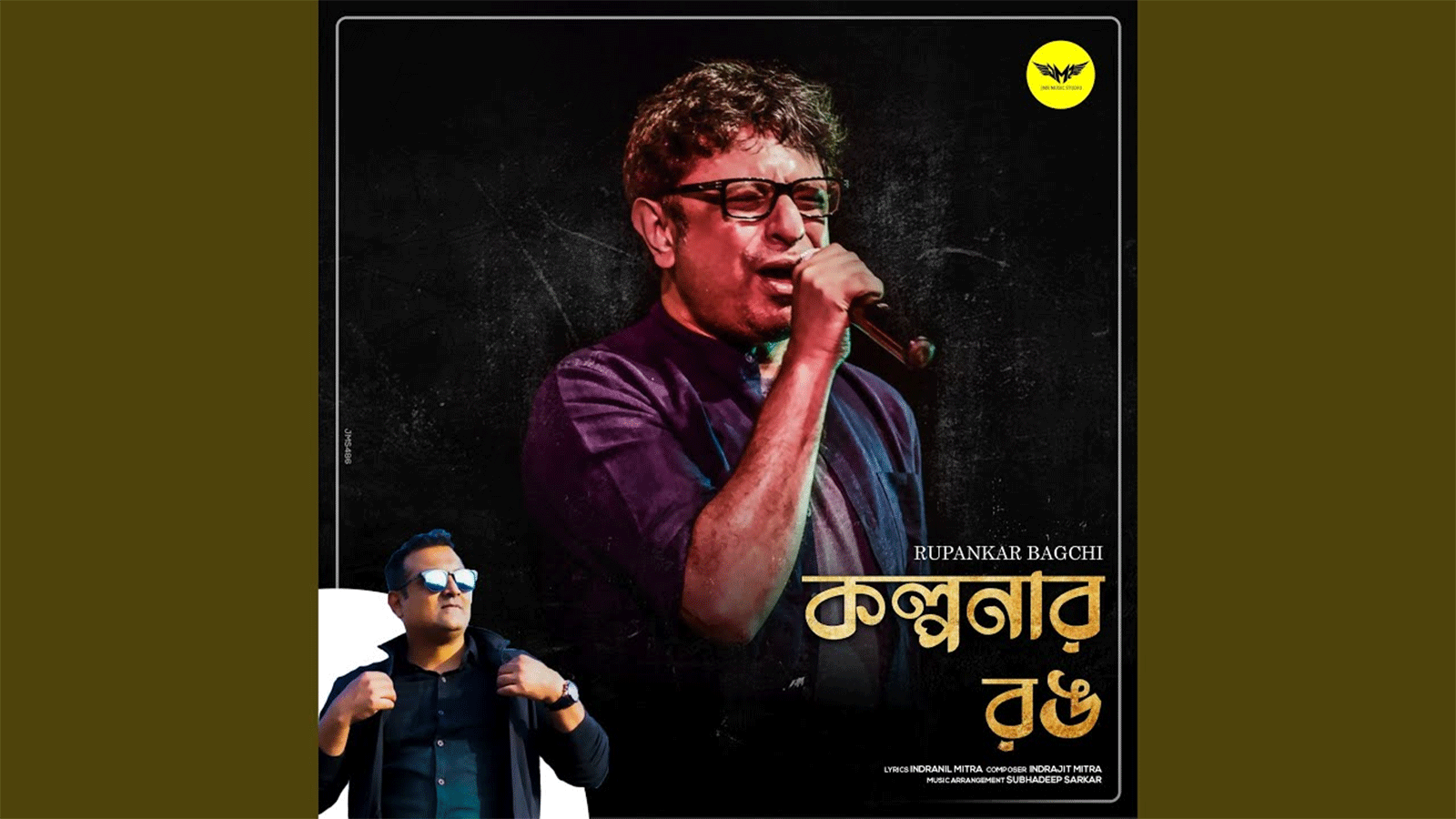 Listen to Latest 2021 Bengali Song - 'Kolponar Rong' Sung By Indrajit Mitra