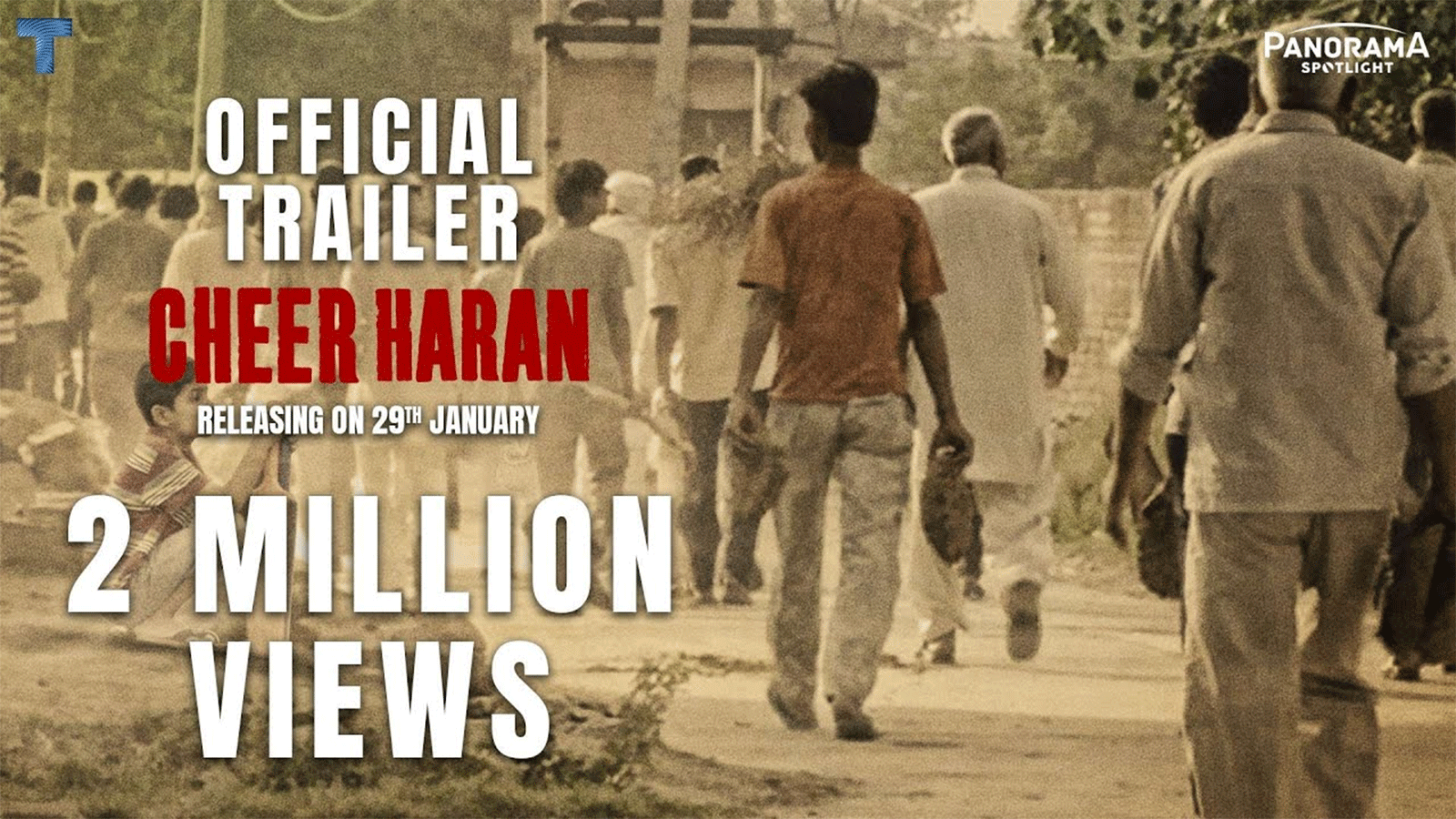 Cheer Haran - Official Trailer