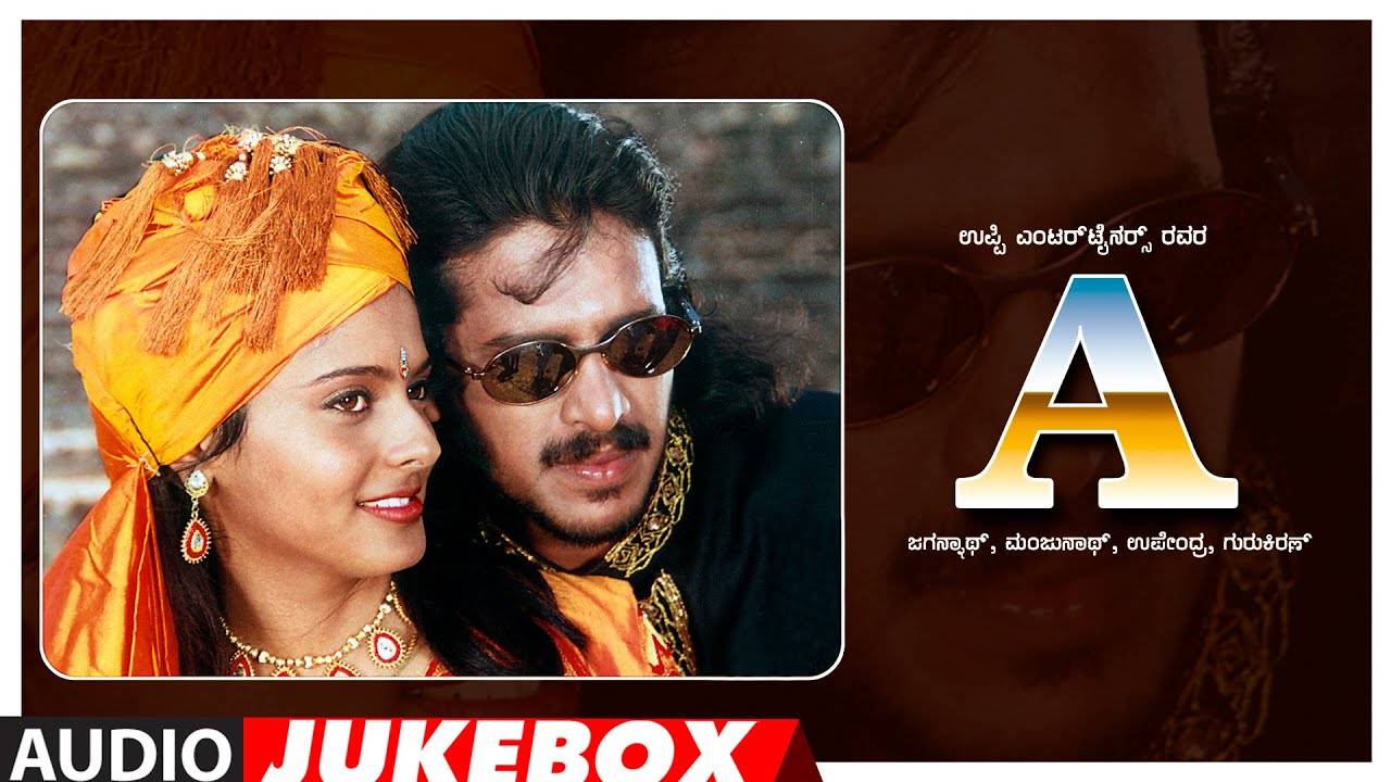 Watch Popular Kannada Hit Music Audio Song Jukebox Of 'A'