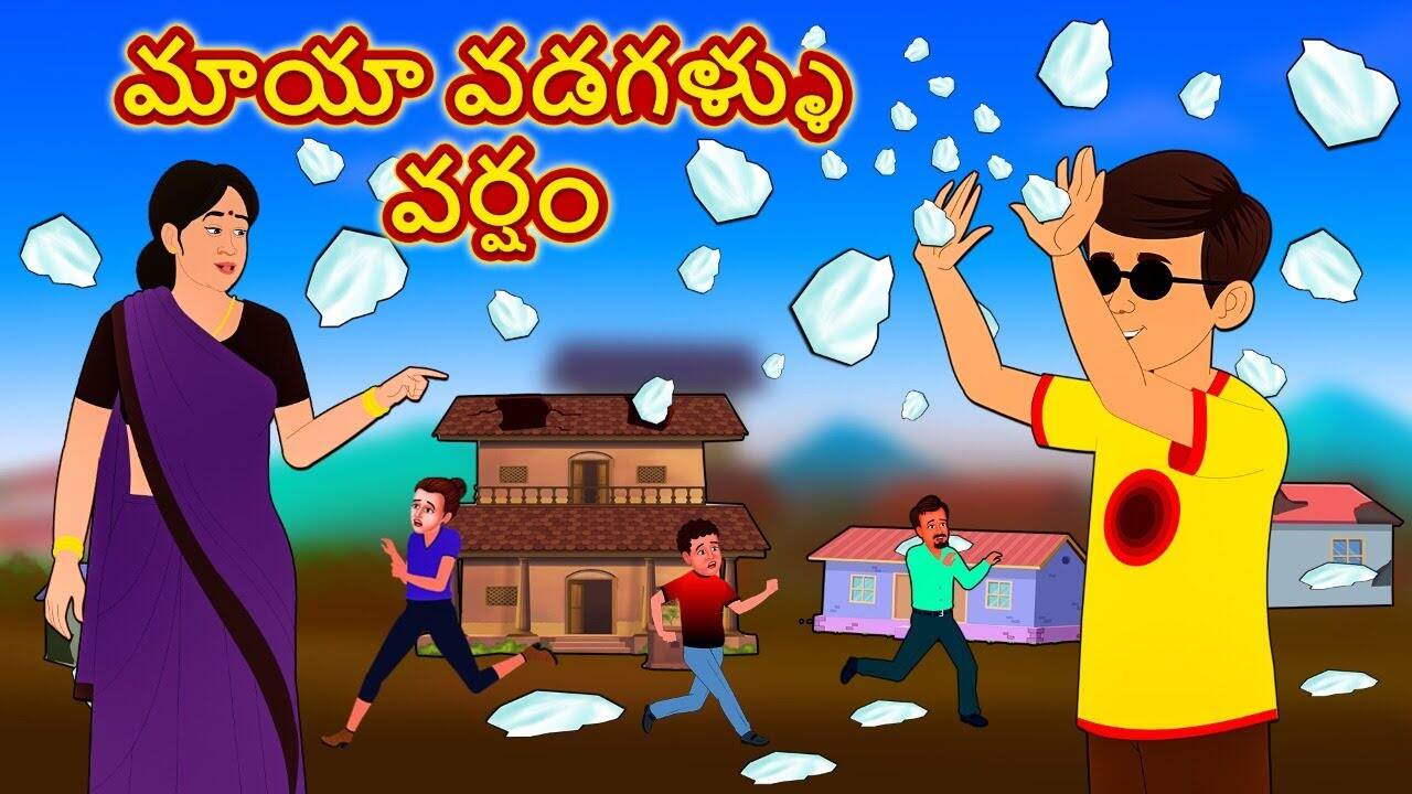 Watch Popular Children Telugu Nursery Story 'The Magical Hail Rain - మాయా వడగళ్ళు వర్షం' for Kids - Check out Fun Kids Nursery Rhymes And Baby Songs I