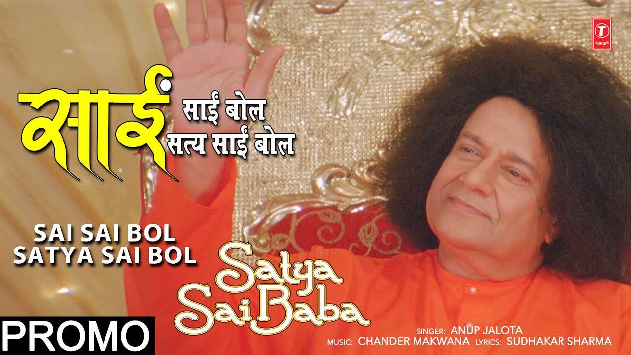 Listen Popular Hindi Devotional Video Song 'Sai Sai Bol Satya Sai ...