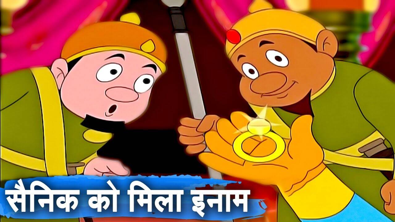 Most Popular Kids Shows In Hindi - Soldier Gets Rewarded | Videos For Kids | Kids Cartoons | Cartoon Animation For Children | Entertainment - Times of India Videos Most Popular Kids Shows In Hindi - Soldier Gets Rewarded | Videos For Kids | Kids Cartoons | Cartoon Animation For Children | Entertainment - Times of India Videos