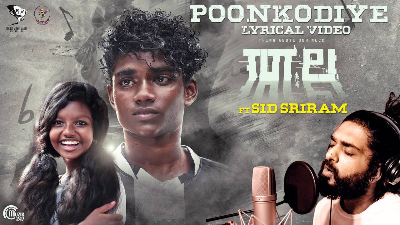 Thala Song Poonkodiye Lyrical