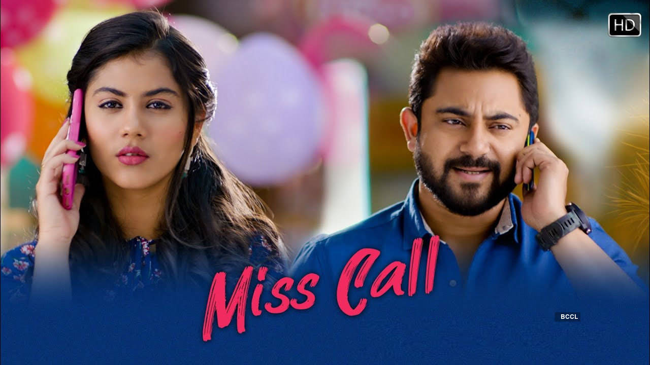 Miss call full movie bengali