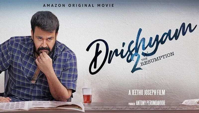 Drishyam