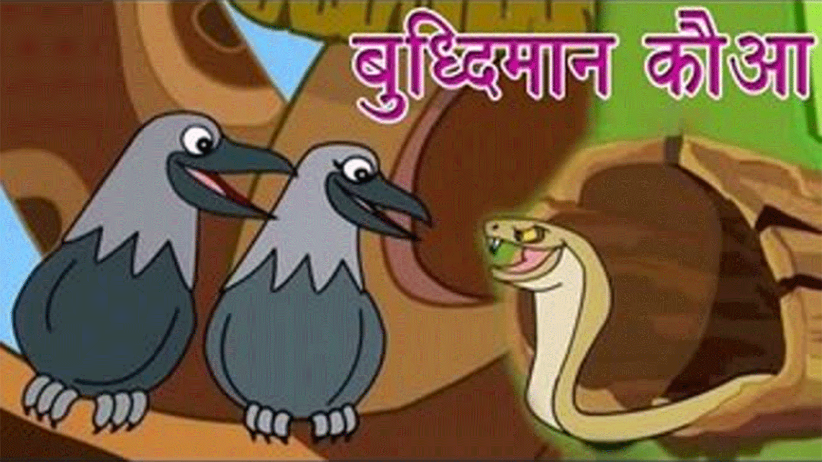 Watch Popular Children Hindi Nursery Story 'Smart Crow' for Kids - Check out Fun Kids Nursery Rhymes And Baby Songs In Hindi | Entertainment - Times of India Videos Watch Popular Children Hindi Nursery Story 'Smart Crow' for Kids - Check out Fun Kids Nursery Rhymes And Baby Songs In Hindi | Entertainment - Times of India Videos