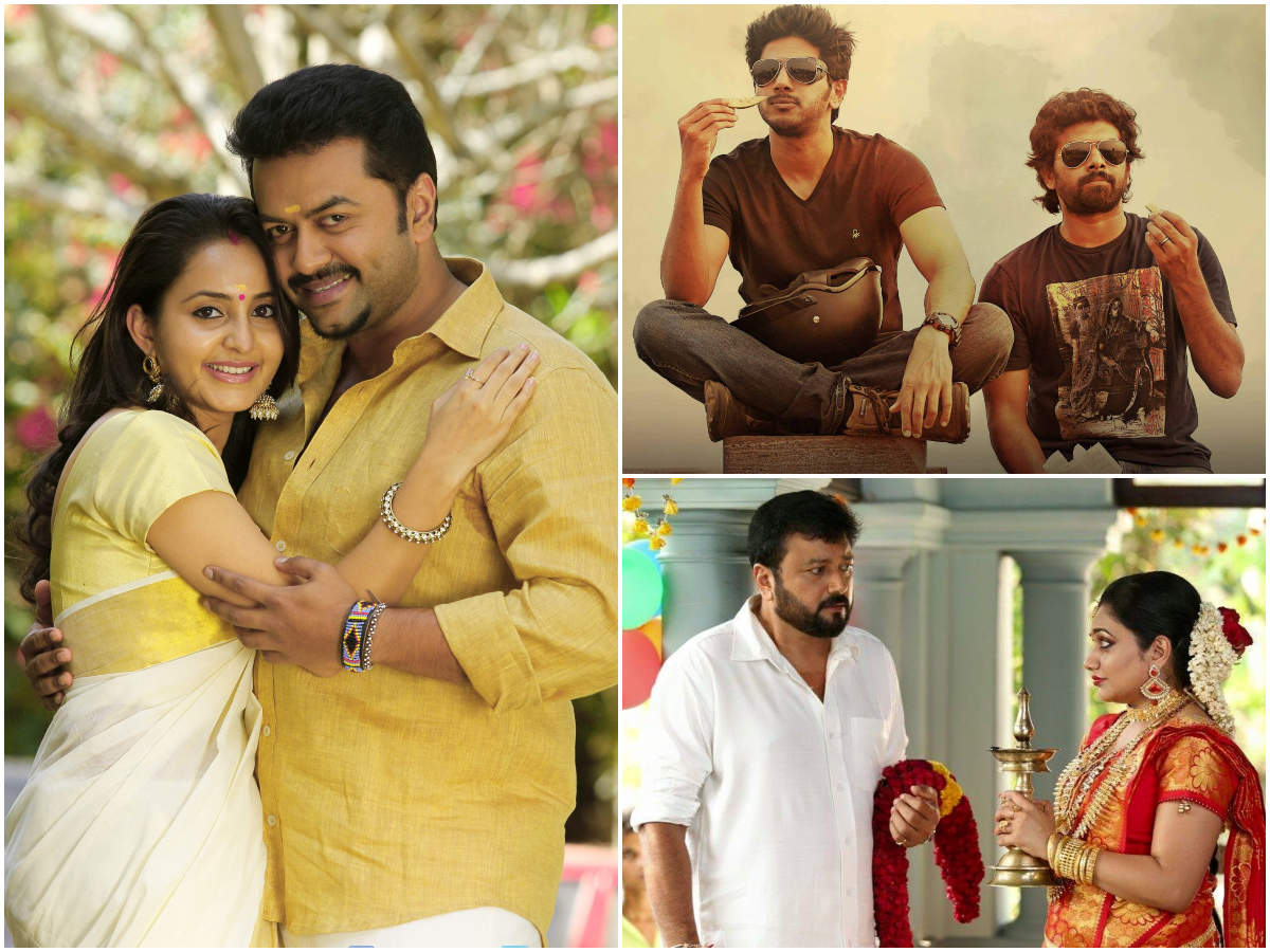 Malayalam films with quirky titles | The Times of India