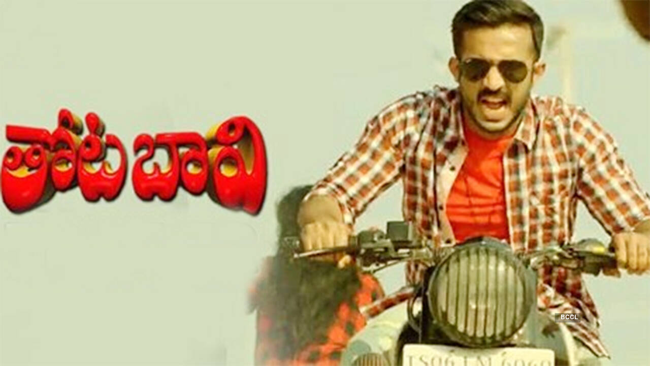 ​Thota-Bavi​db