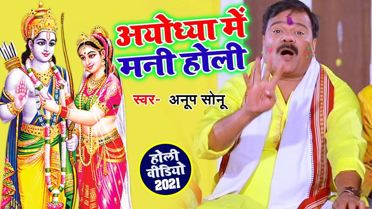 bhojpuri holi song puspa rana