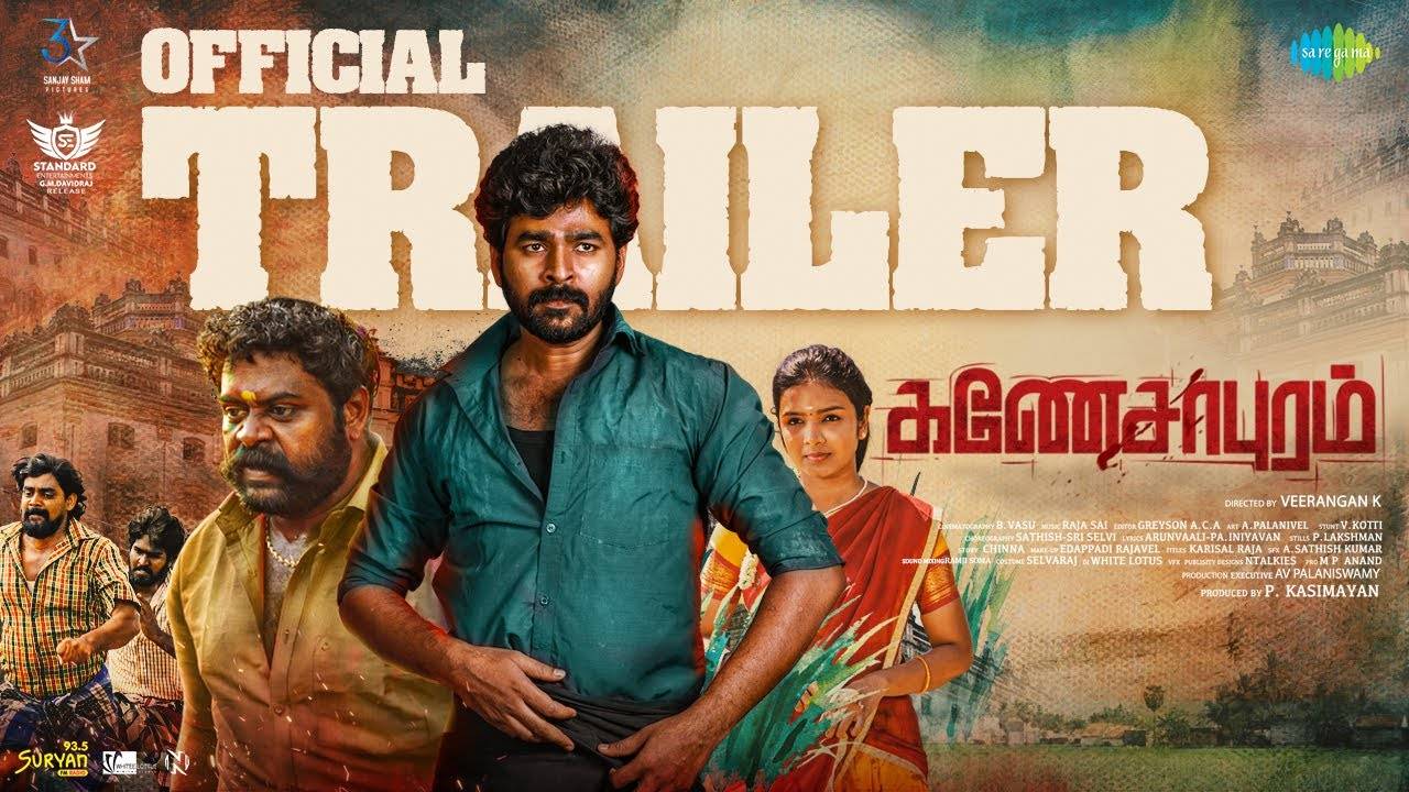 Ganesapuram - Official Trailer