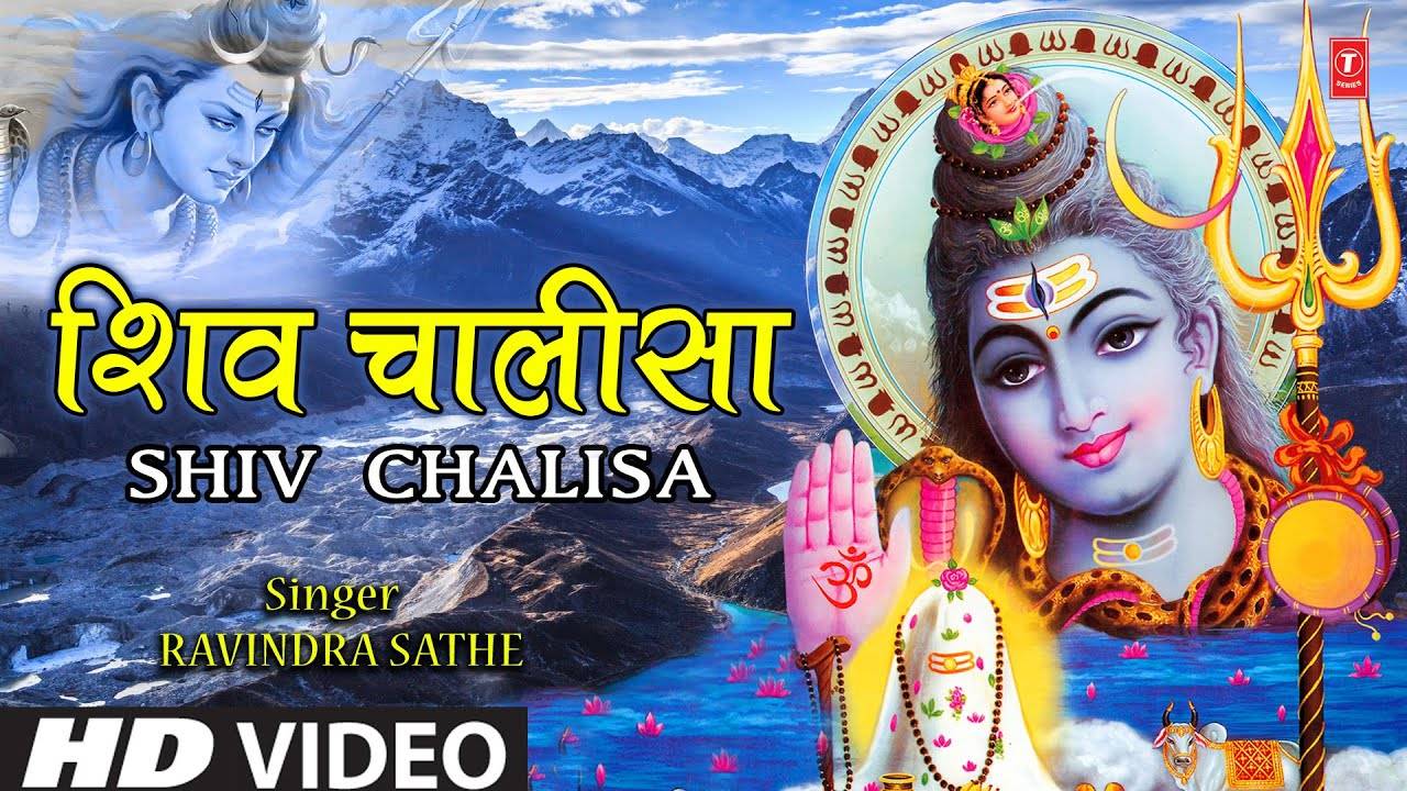 Shiv Bhajan Watch Latest Hindi Devotional Video Song Shiv Chalisa