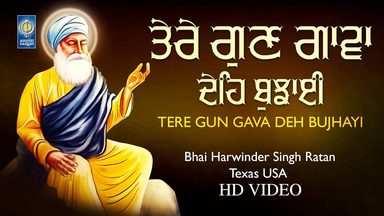 Shabad Gurbani: Latest Punjabi Devotional Shabad 'Tere Gun Gava ...