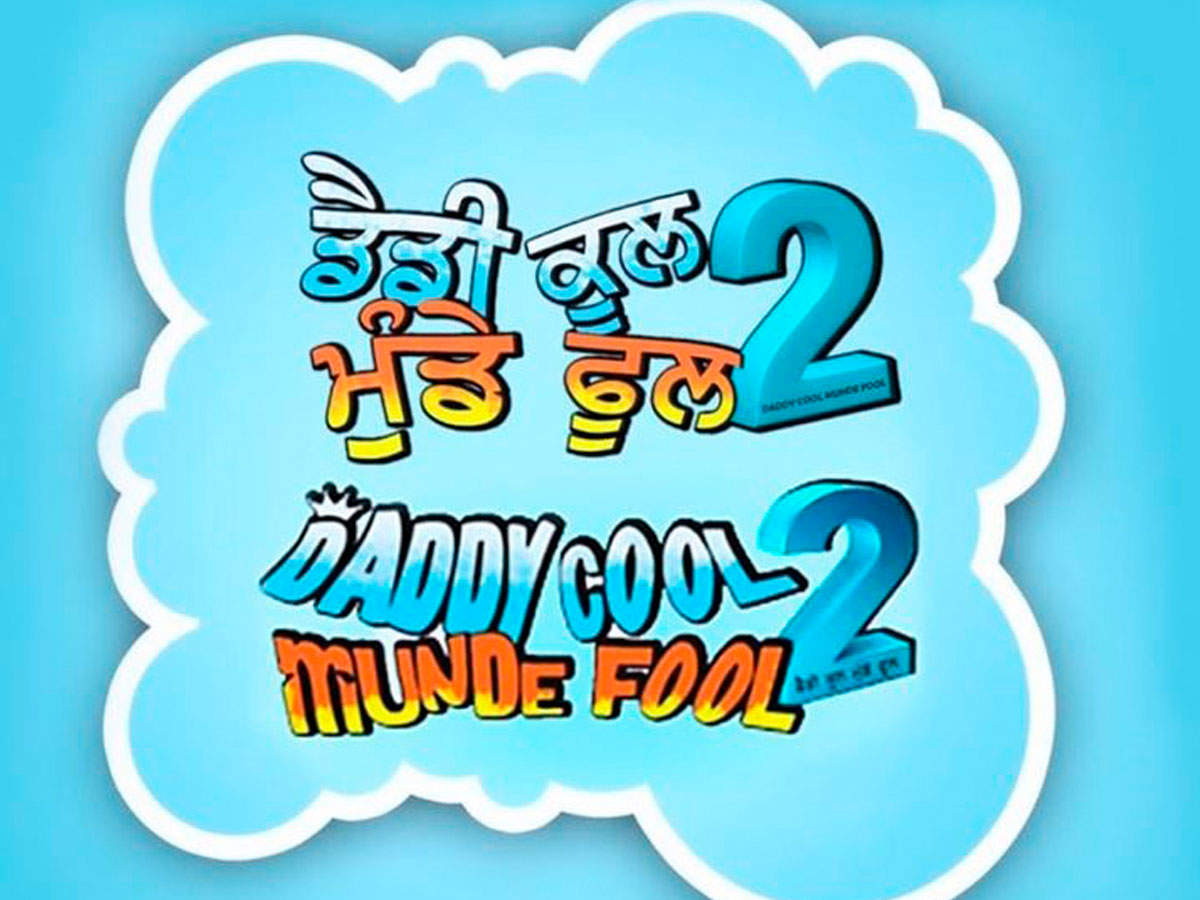 ​Jassie Gill’s ‘Daddy Cool Munde Fool 2’ gets a new release date
