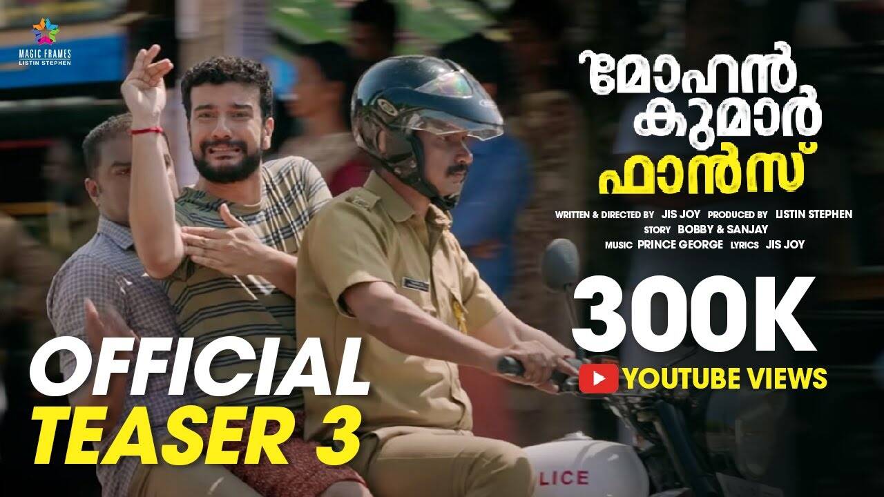 Mohan Kumar Fans Official Teaser