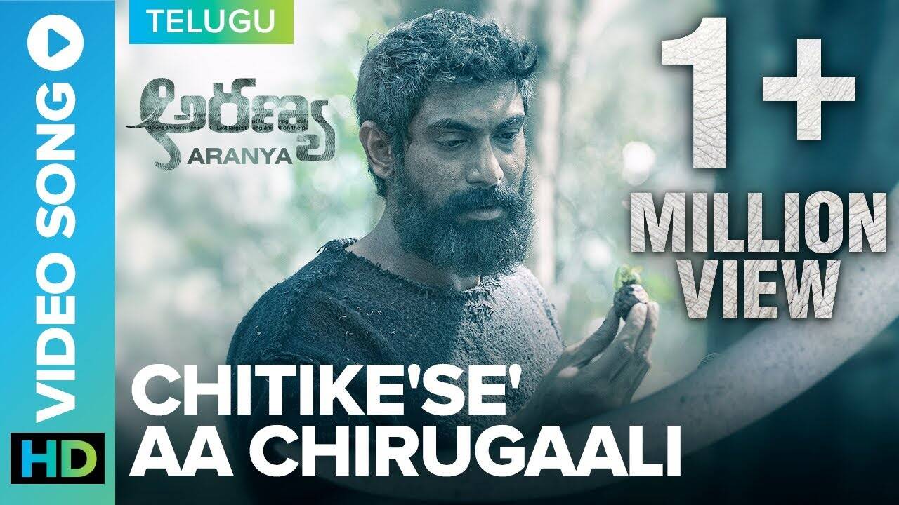 Aranya | Song - Chitike'se' Aa Chirugaali