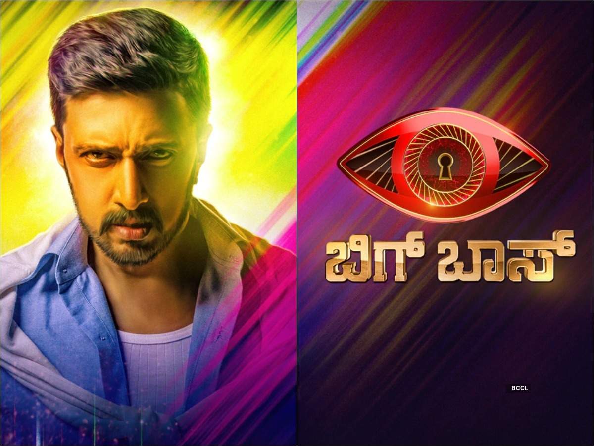 Bigg boss kannada season 8 voot new arrivals