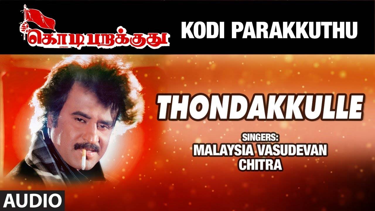 Kodi Parakkuthu | Song - Thondakkulle (Audio) | Tamil Video Songs ...