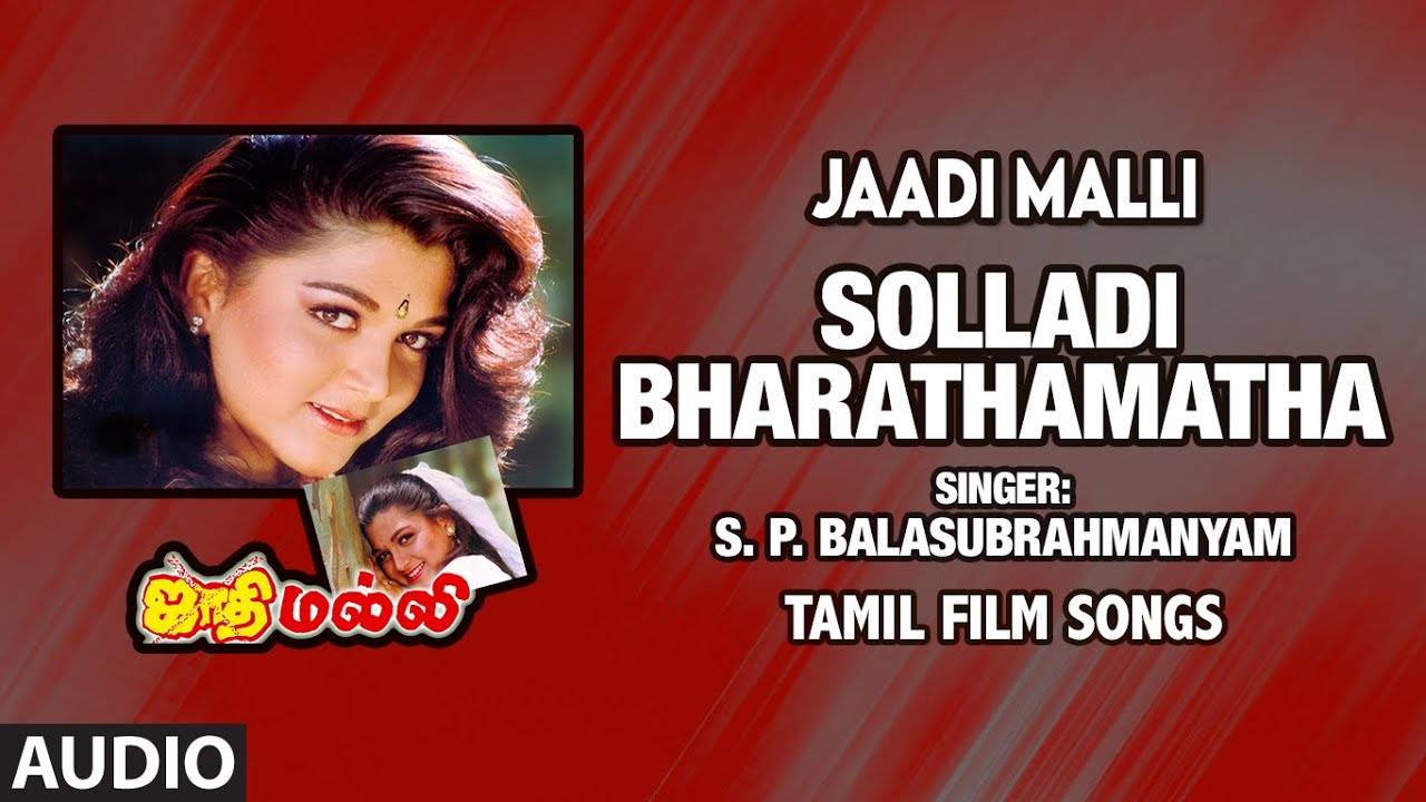Jaadi Malli | Song - Solladi Bharathamatha (Audio) | Tamil Video ...