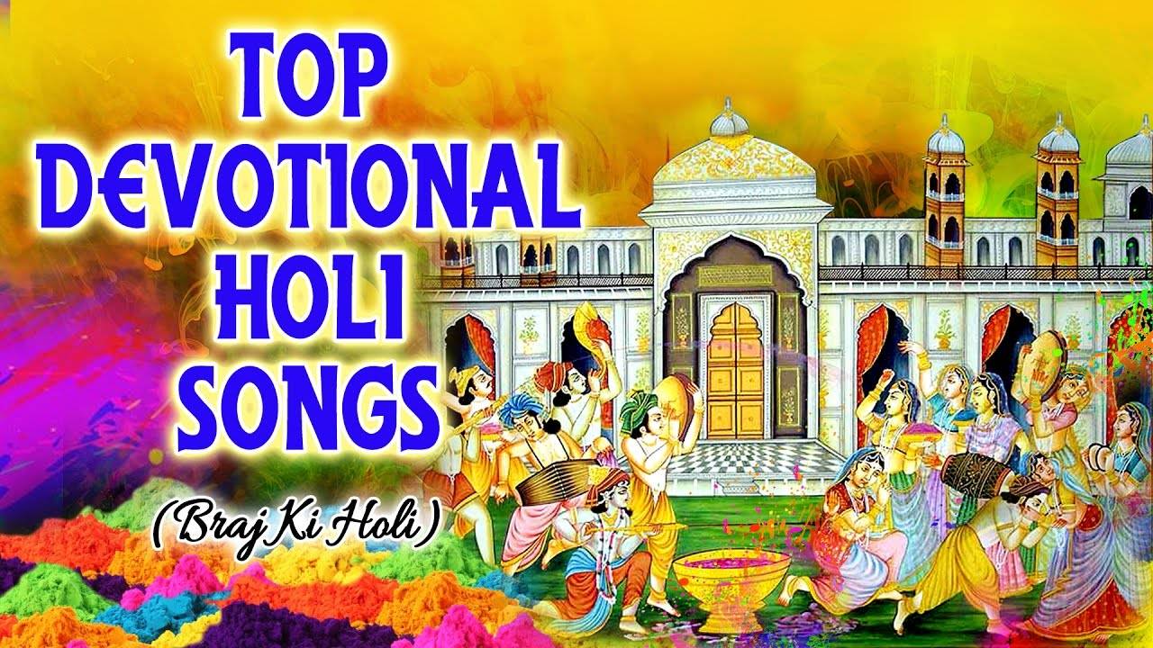 bhakti holi song