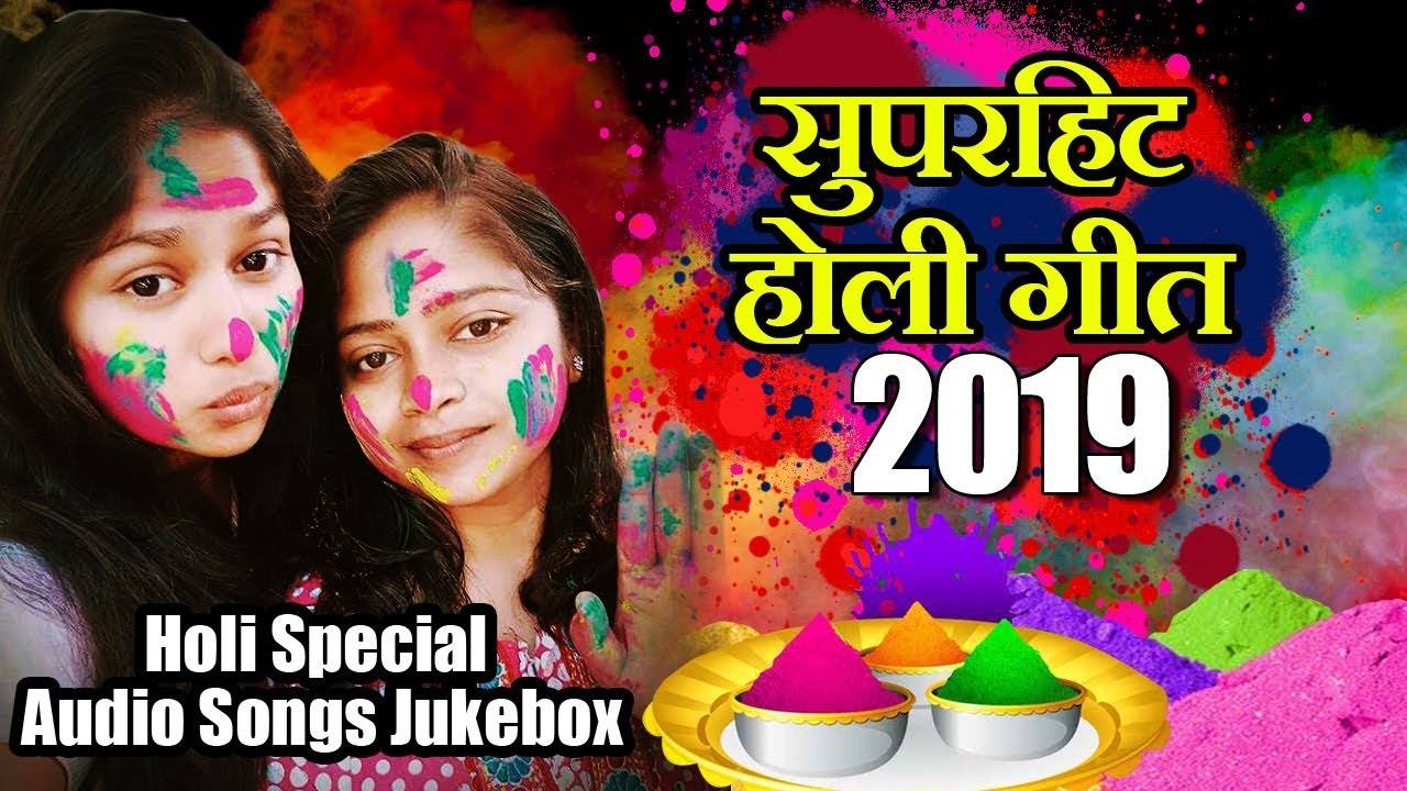 happy holi music