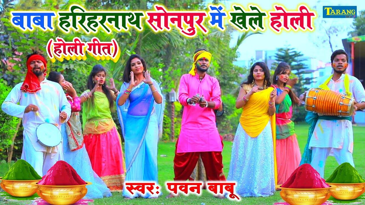 bhakti holi dj song