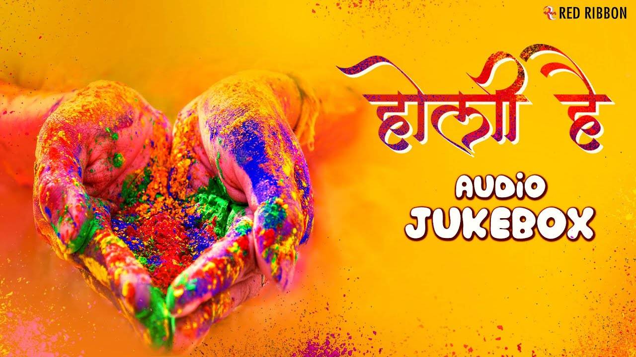 holi song audio free download