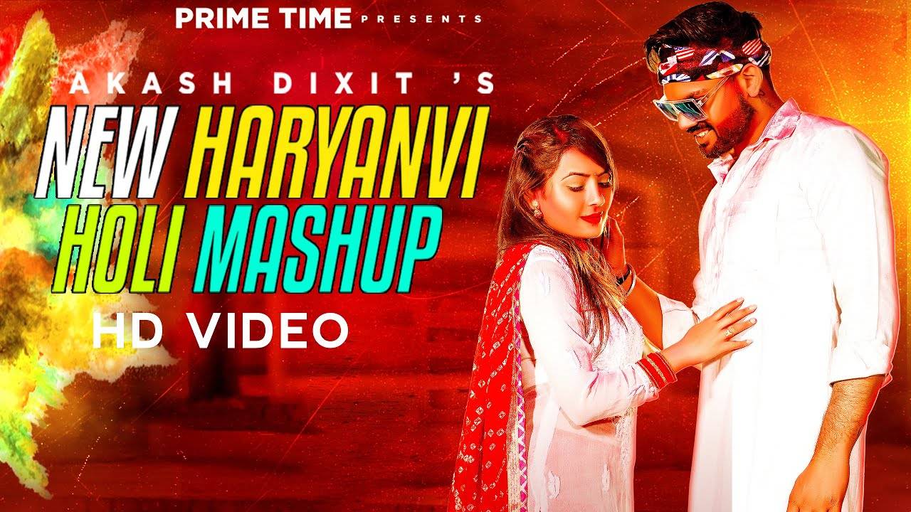 new harvany holi songs mp3 dj