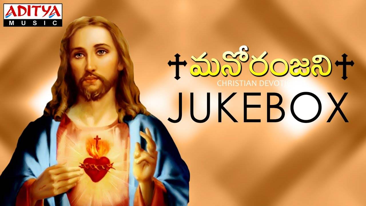 Good Friday Special Jesus Songs: Check Out Popular Devotional ...