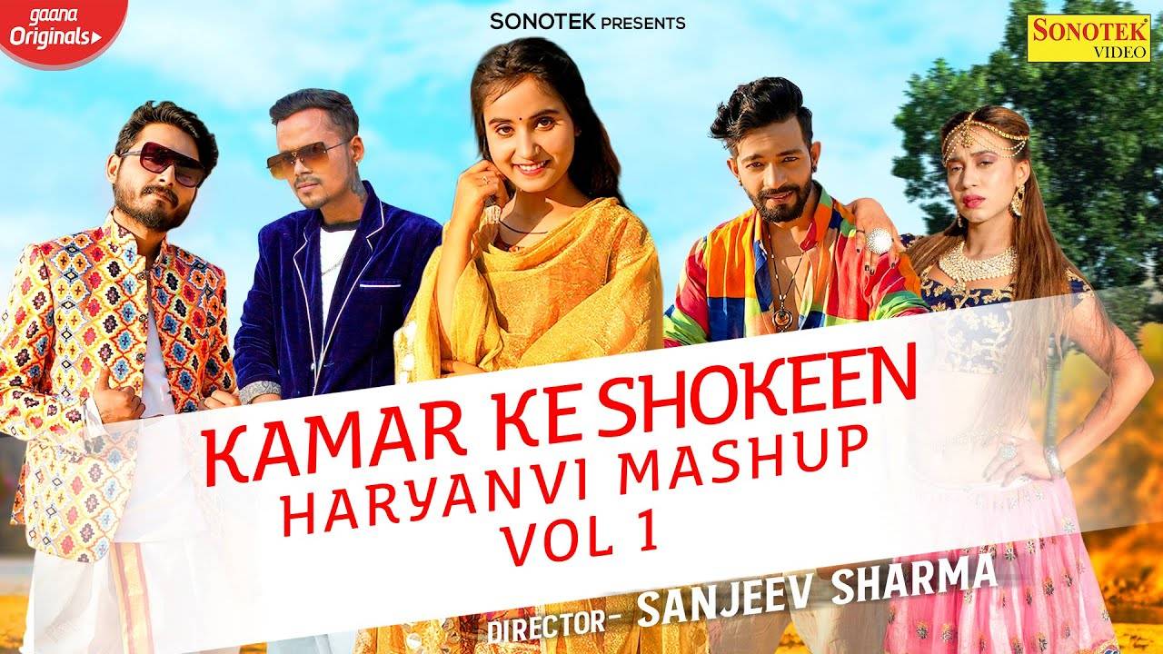 Check Out New Haryanvi Hit Song Music Video - 'Kamar Ke Shokeen' Sung By  Renuka Panwar, RPS Janaab | Haryanvi Video Songs - Times of India