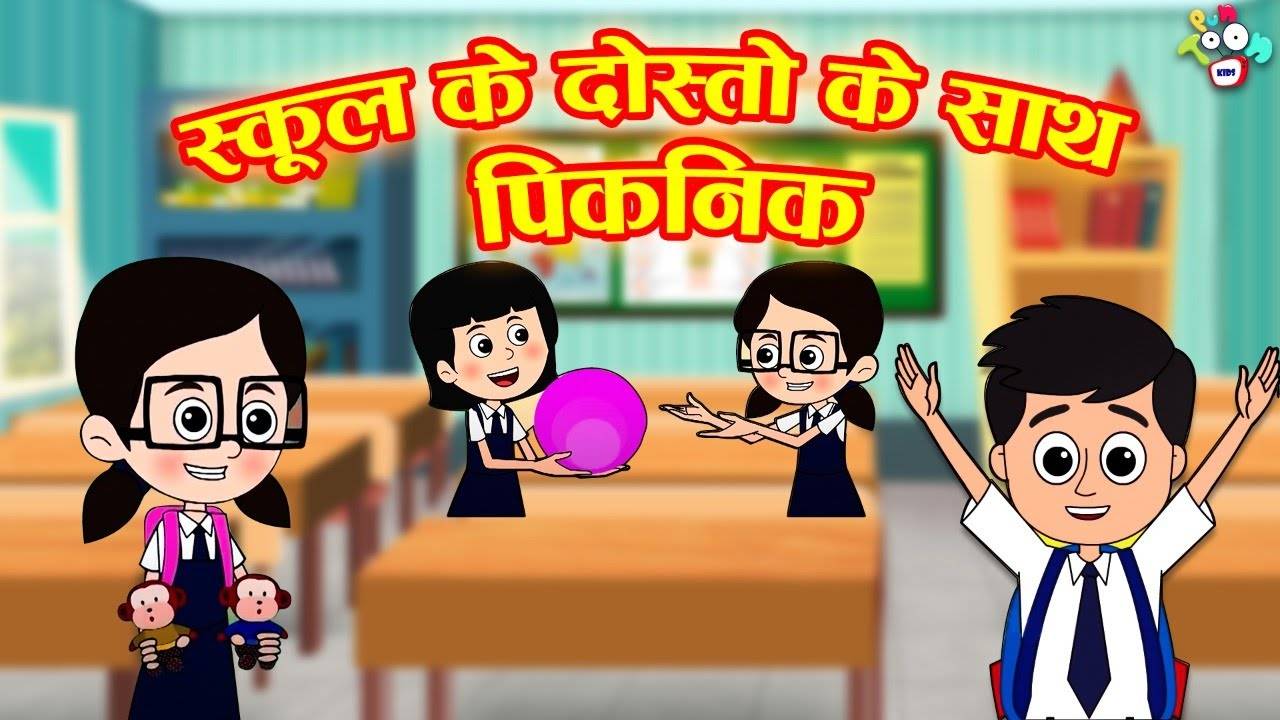 Watch Popular Kids Songs and Animated Hindi Story 'Picnic With School  Friends' for Kids - Check out Children's Nursery Rhymes, Baby Songs, Fairy  Tales In Hindi | Entertainment - Times of India Videos