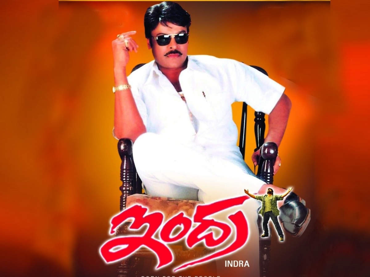 Did you know THIS Chiranjeevi starrer has sold the maximum number of  tickets in Telugu cinema? | The Times of India
