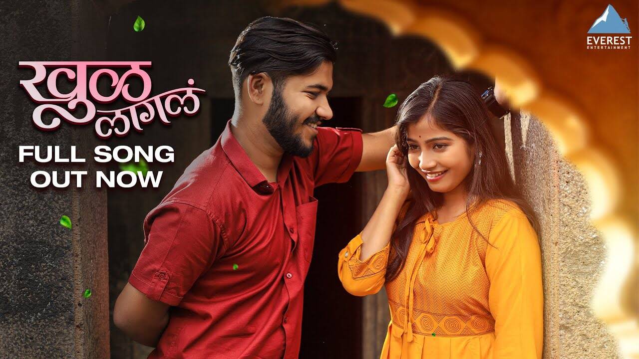 Check Out New Marathi Love Songs 2021 - 'Khul Lagala' Sung By Rohit Raut