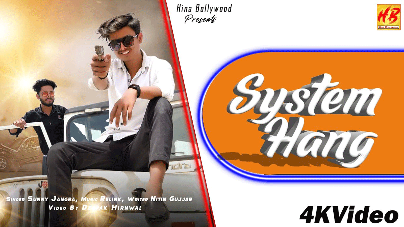New Haryanvi Gana:Watch Out Latest 'Haryanvi' Song Music Video ...