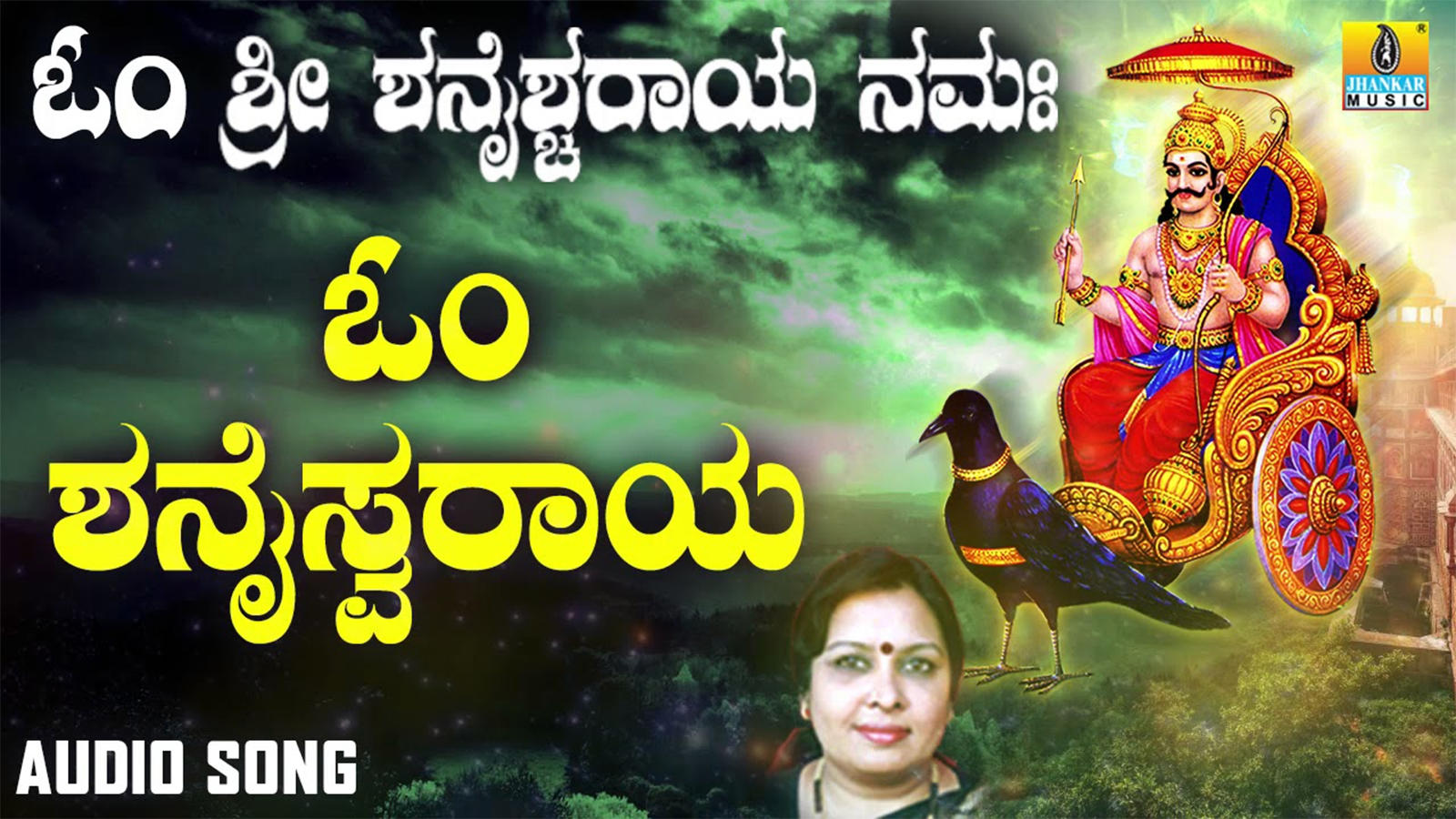 Lord Shani Dev Bhakti Song: Watch Popular Kannada Devotional Video ...