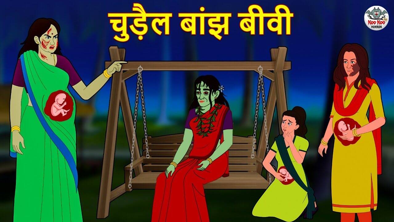 Check Out Latest Children Hindi Nursery Story 'Chudail Banjh Biwi' for Kids - Watch Children's Nursery Stories, Baby Songs, Fairy Tales In Hindi | Entertainment - Times of India Videos Check Out Latest Children Hindi Nursery Story 'Chudail Banjh Biwi' for Kids - Watch Children's Nursery Stories, Baby Songs, Fairy Tales In Hindi | Entertainment - Times of India Videos