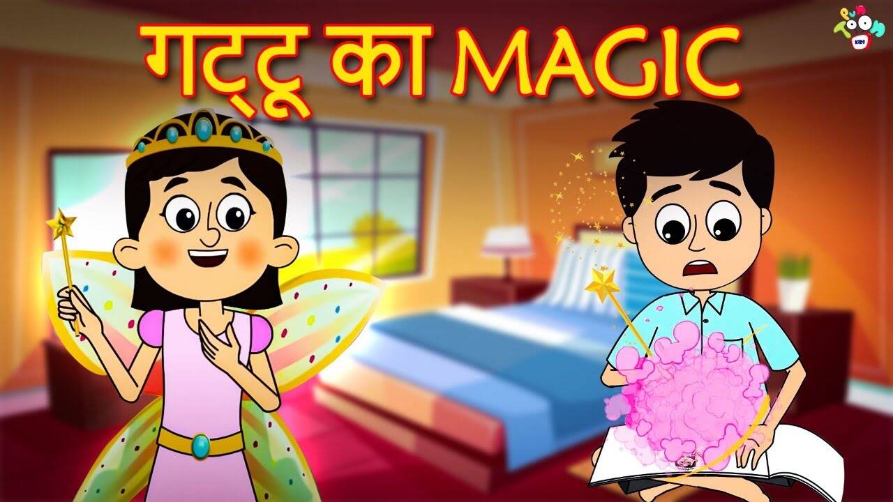Watch Popular Kids Songs and Animated Hindi Story 'The Magical Painting ...