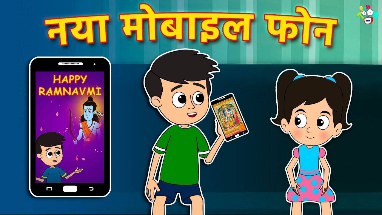 Watch Popular Kids Songs and Animated Hindi Story 'Ram Navami – Story Of  Lord Ram' for Kids - Check out Children's Nursery Rhymes, Baby Songs, Fairy  Tales In Hindi | Entertainment -
