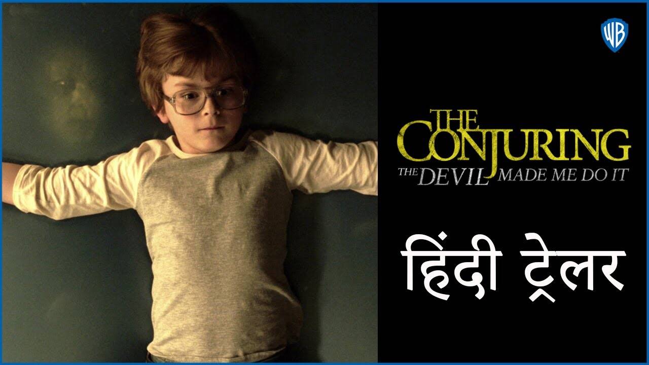 The Conjuring: The Devil Made Me Do It - Official Hindi Trailer