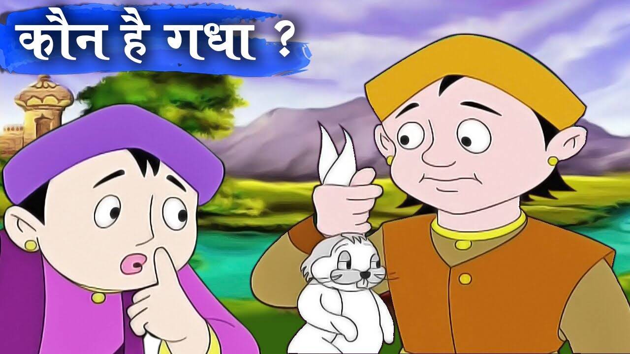 Watch Out Latest Children Hindi Nursery Story 'Kaun Hai Gadha' for Kids - Check out Fun Kids Nursery Rhymes And Baby Songs In Hindi | Entertainment - Times of India Videos Watch Out Latest Children Hindi Nursery Story 'Kaun Hai Gadha' for Kids - Check out Fun Kids Nursery Rhymes And Baby Songs In Hindi | Entertainment - Times of India Videos