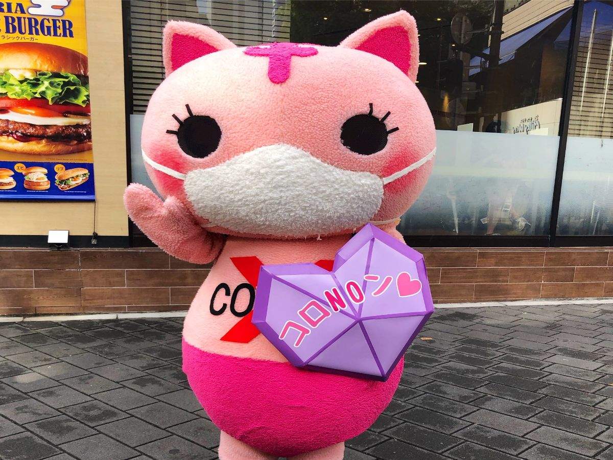 Meet Koronon, The Japanese Anti-coronavirus Mascot | Times Of India Travel