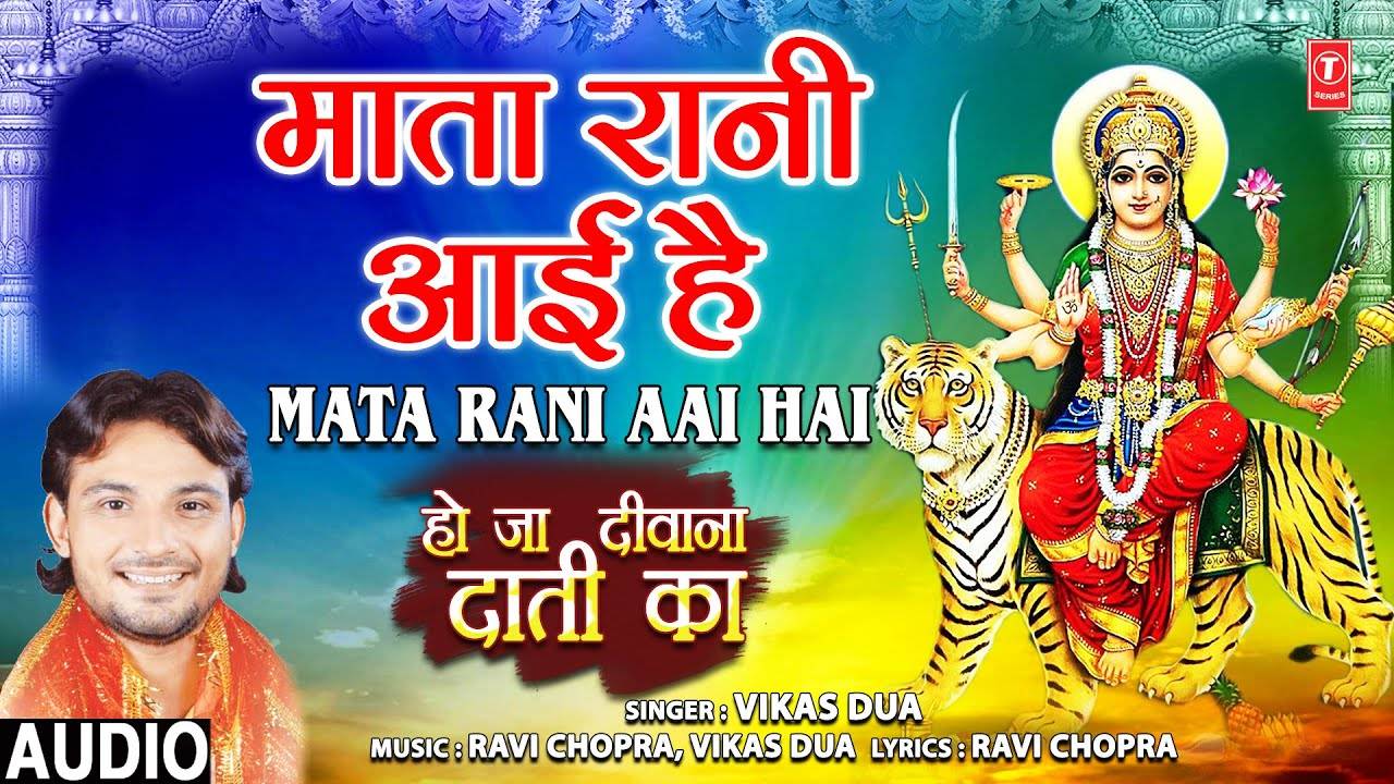 Scheiding duisternis Boven hoofd en schouder Listen Popular Hindi Devotional Video Song 'Mata Rani Aai Hai' Sung By  Vikas Dua | Lifestyle - Times of India Videos