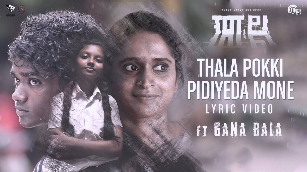 Thala Song Thalapokki Pidiyeda Mone Lyrical